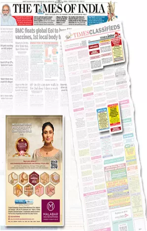 Dharitri tearsheet proof